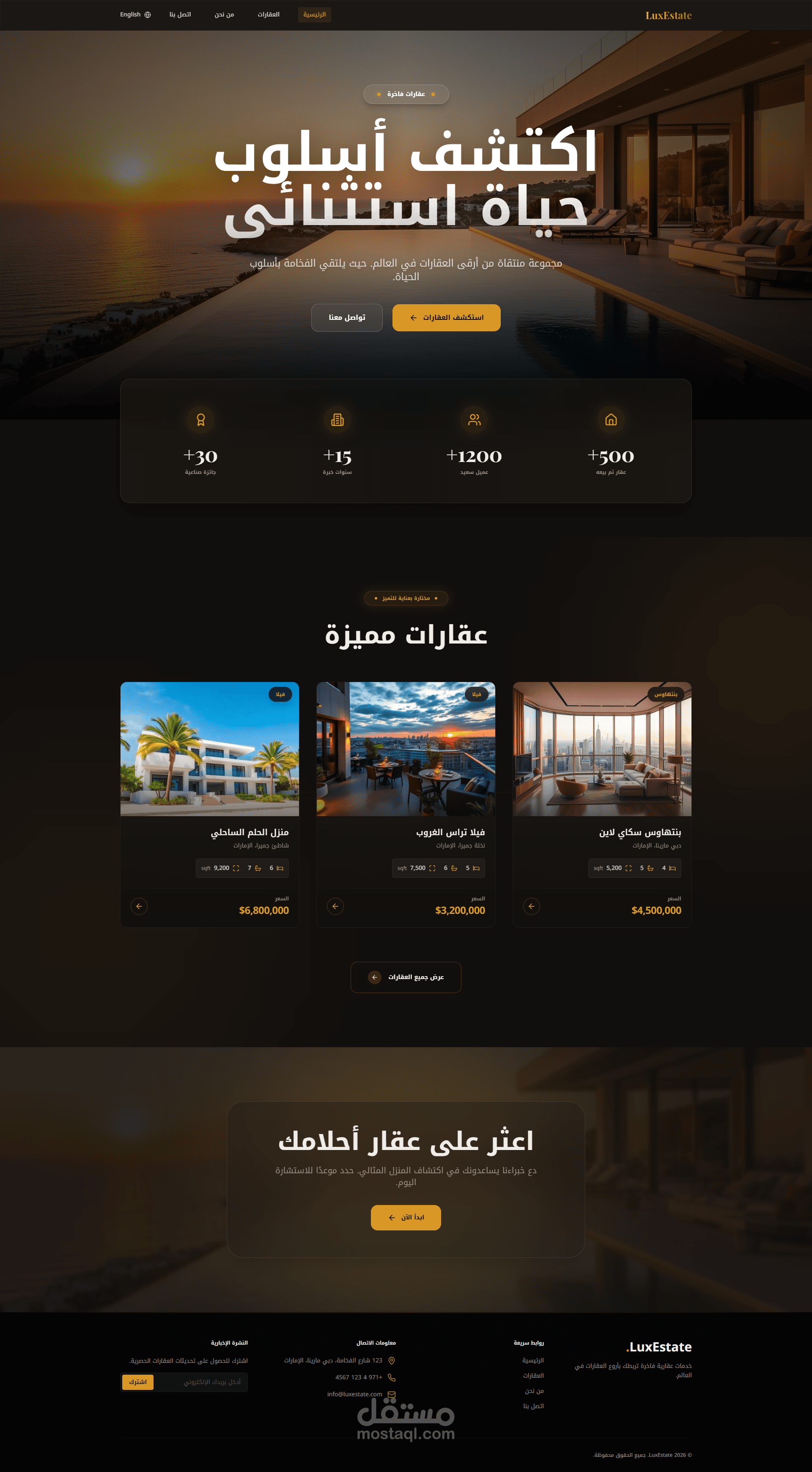 LuxEstate