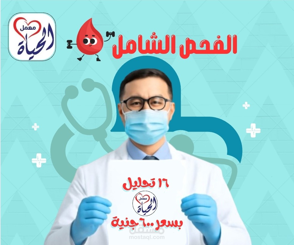 تصميم سوشيال ميديا