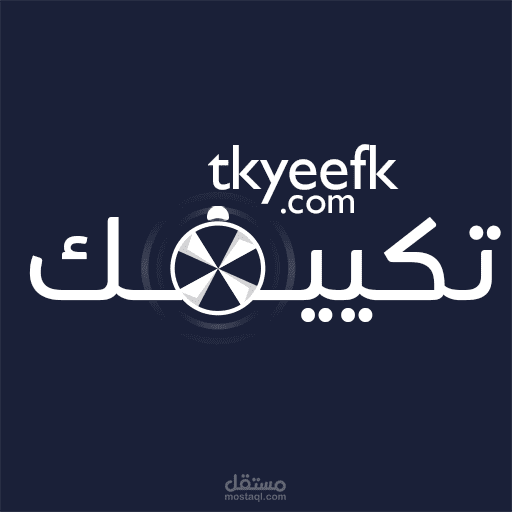 موقع تكييفك ( تطبيق للهواتف الذكية )