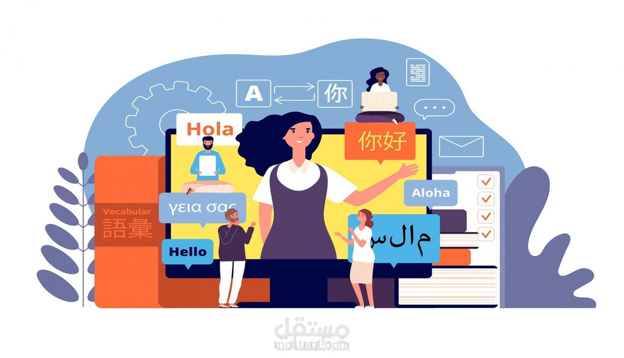 ترجمة من اللغة الإنجليزية إلى اللغة العربية