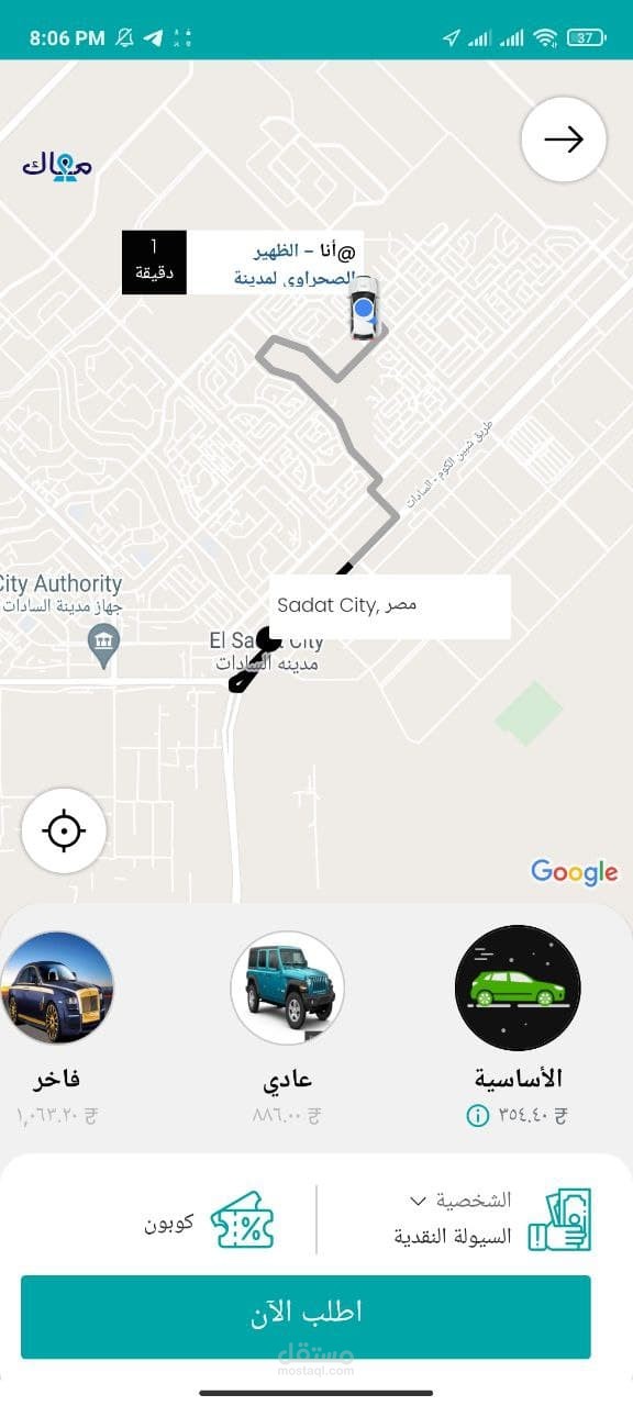 (cap taxi (android - ios
