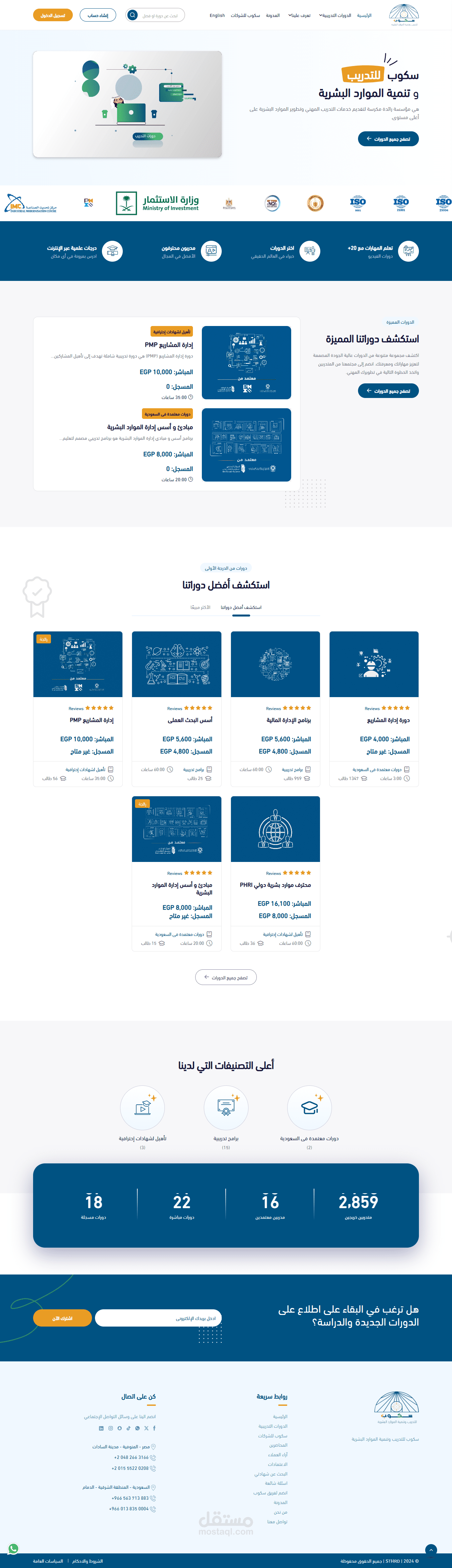موقع تعليمي scope