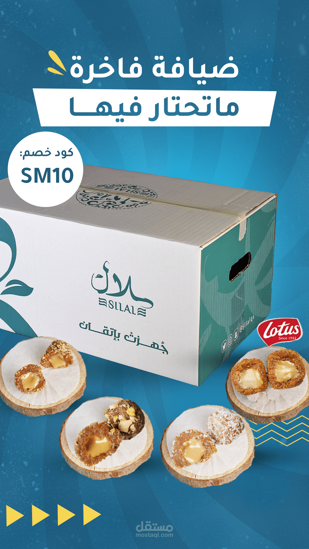 سوشال ميديا