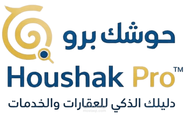 Houshak Pro — منصة العقارات الليبية الذكية