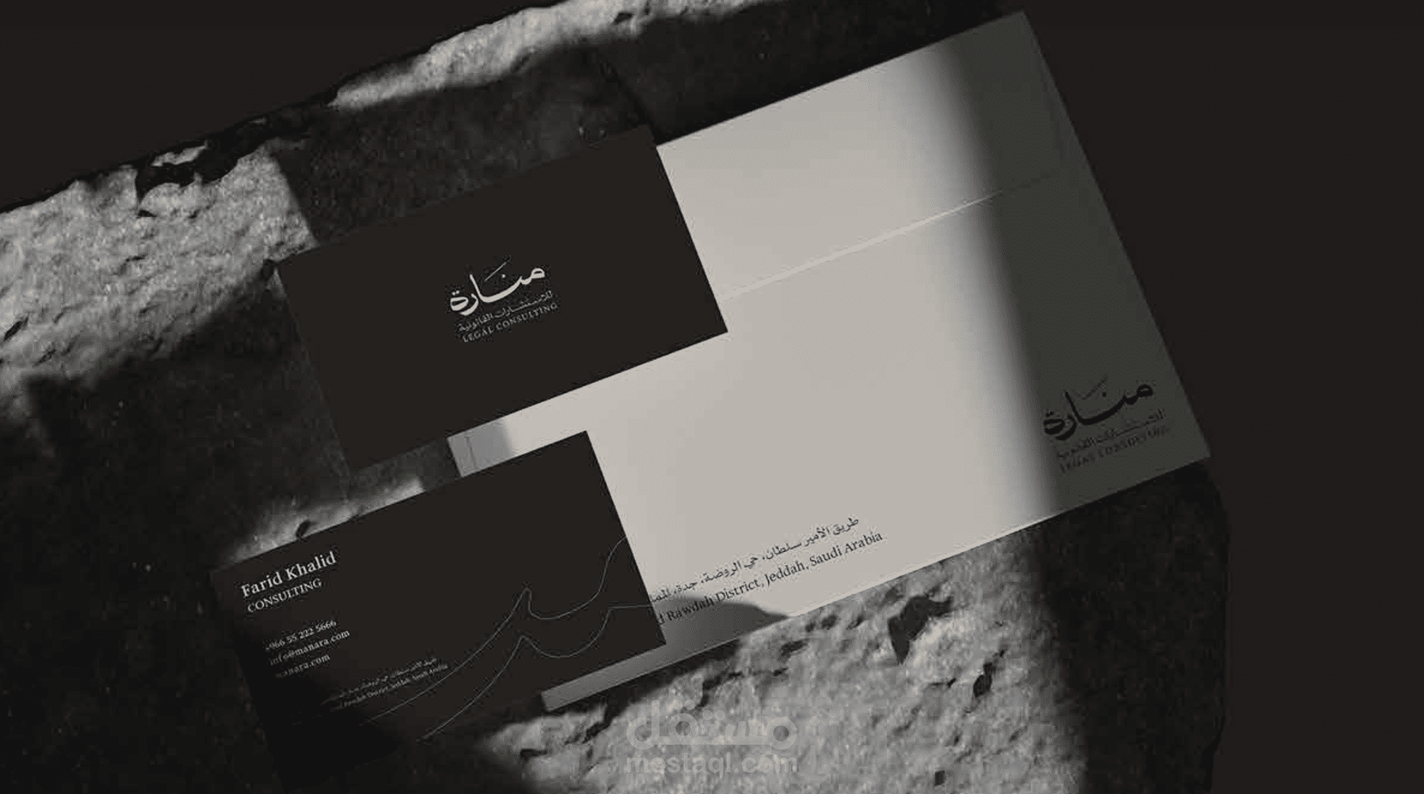 Design Manara Legal Consulting Brand | تصميم هوية منارة للاستشارات القانونية
