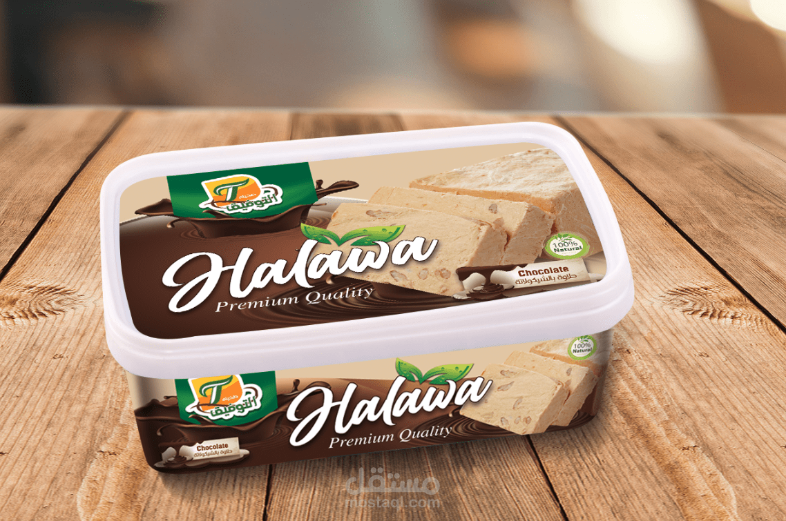 تصميم علبة حلاوة