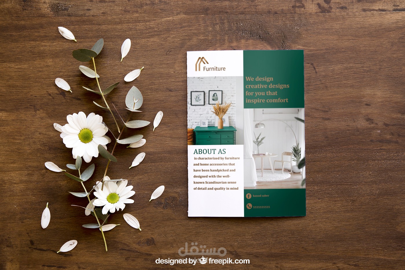 فلاير شركة أثاث