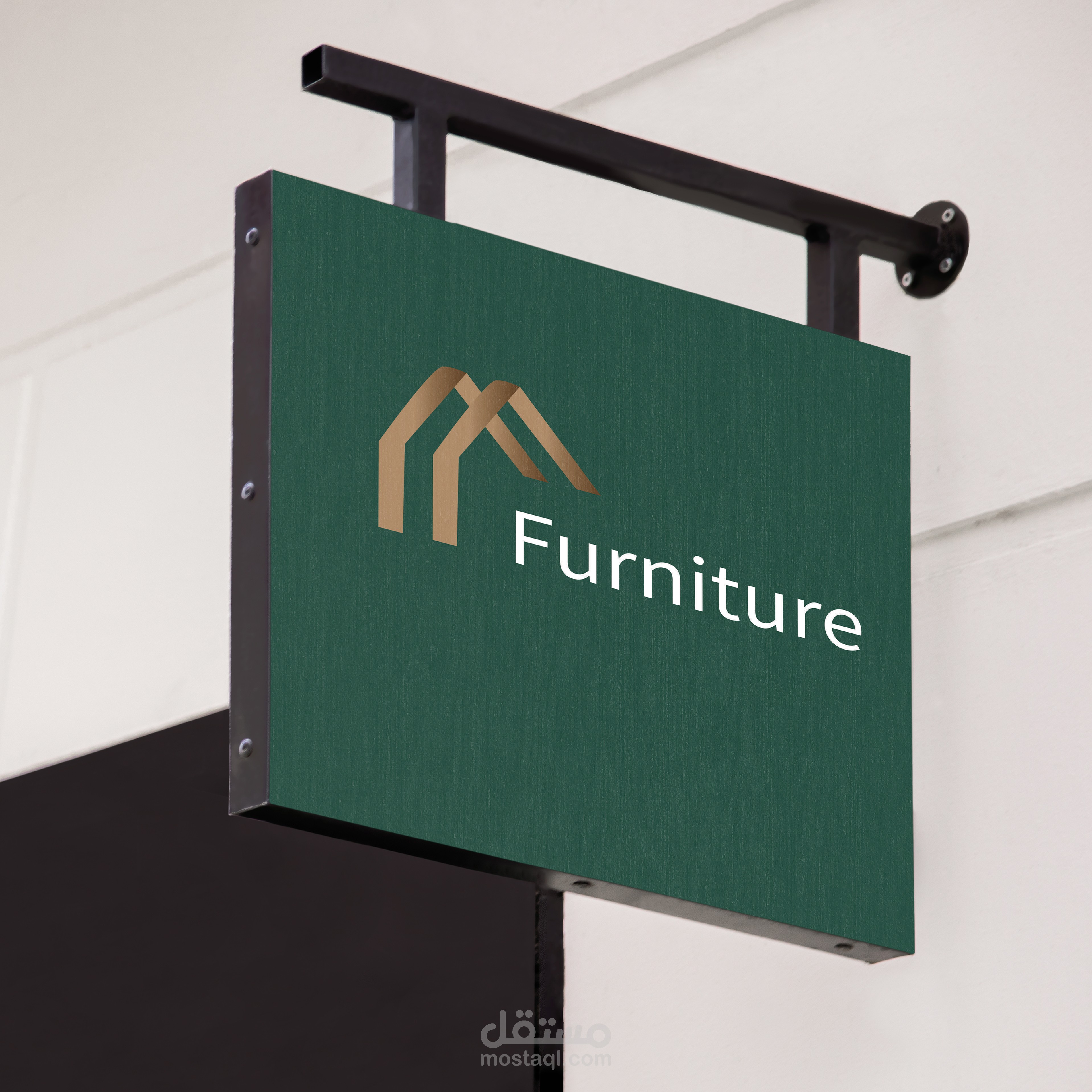 شعار شركة أثاث