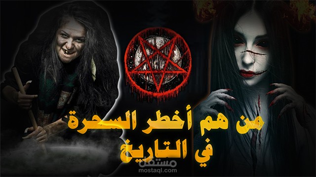 تصميم صو مصغرة لليوتيوب