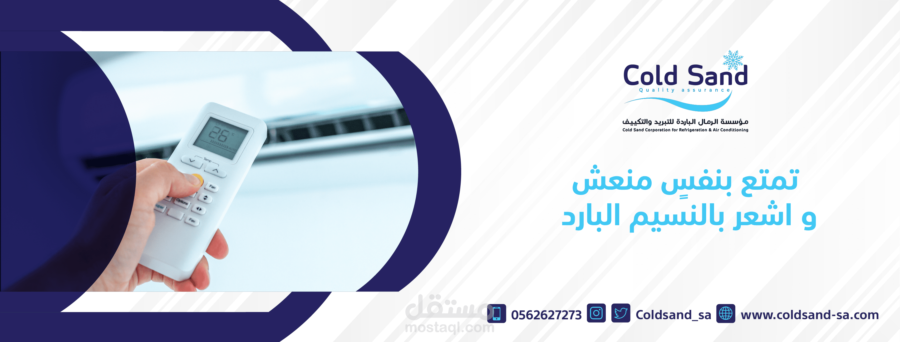 غلاف فيس بوك