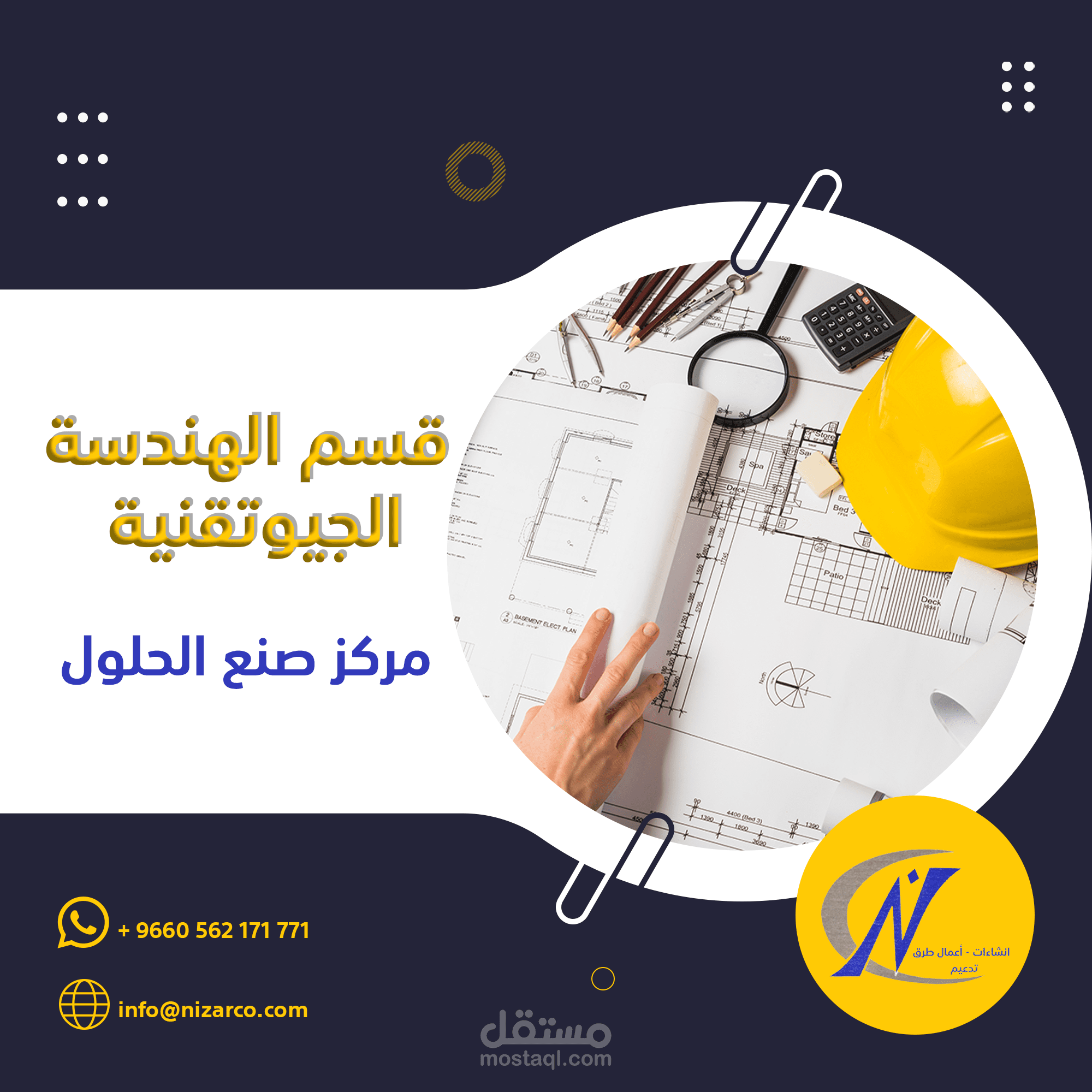 بوستات سوشيال ميديا