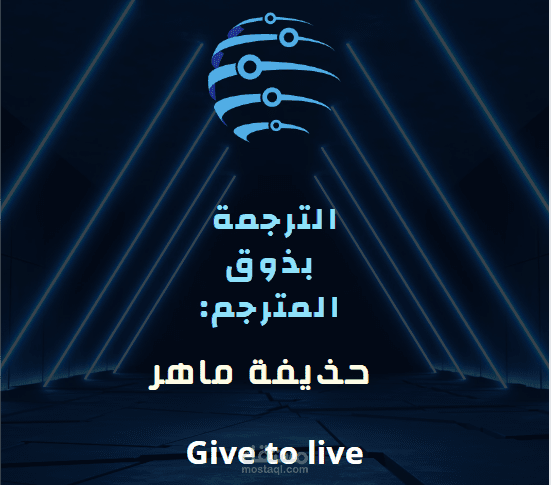 ترجمة تقرير طبي