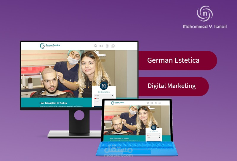 التسويق الرقمي German Estetica