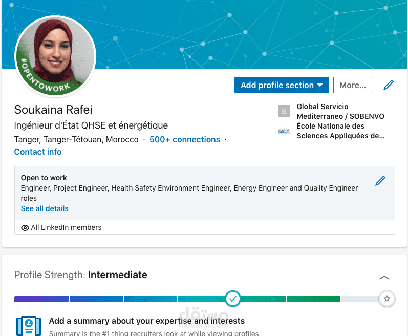 صفحتي على linkedIn