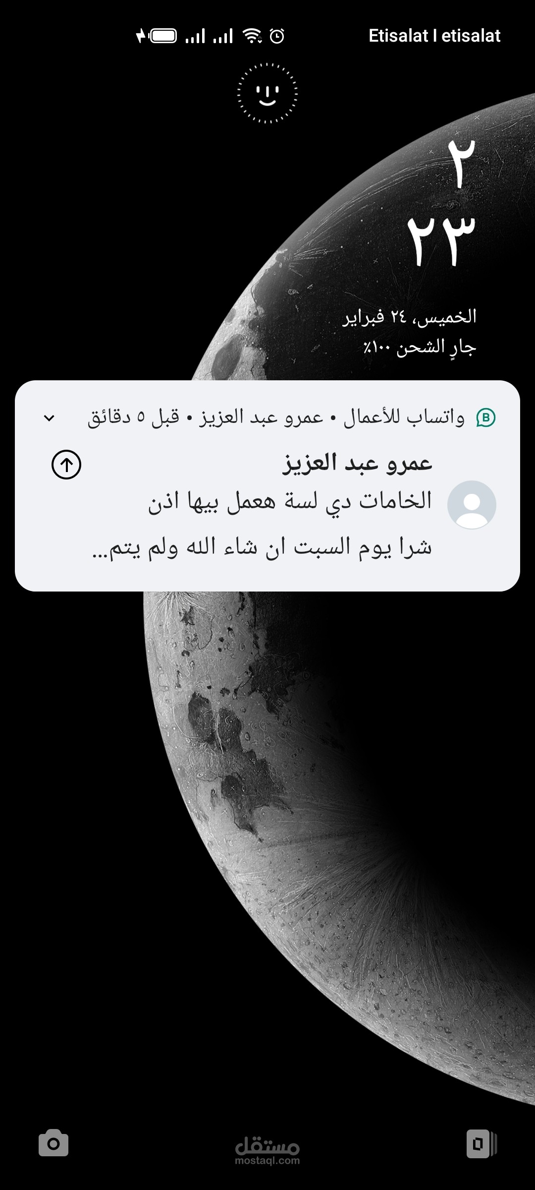جامعة المستقبل التجمع الخامس