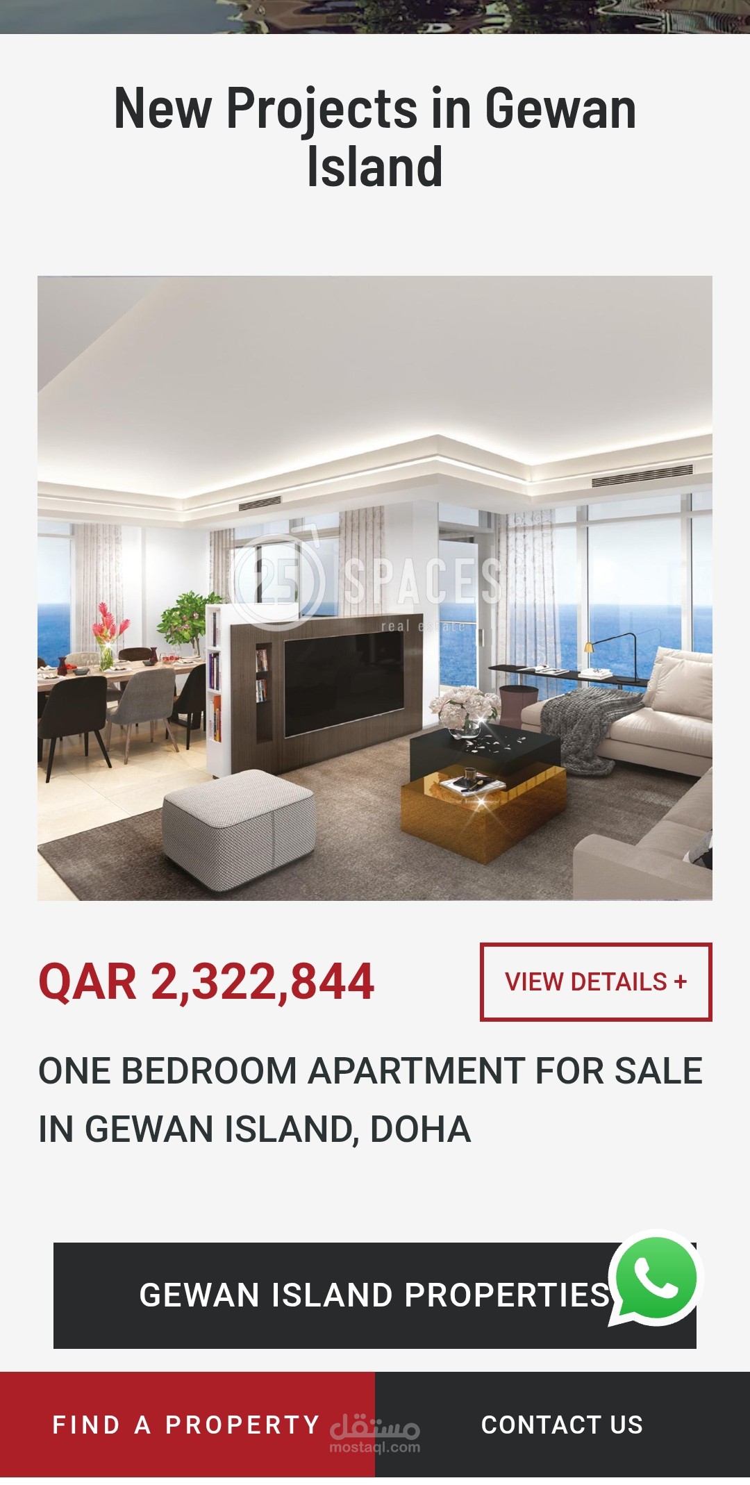 تطبيق ويب للعقارات في قطر