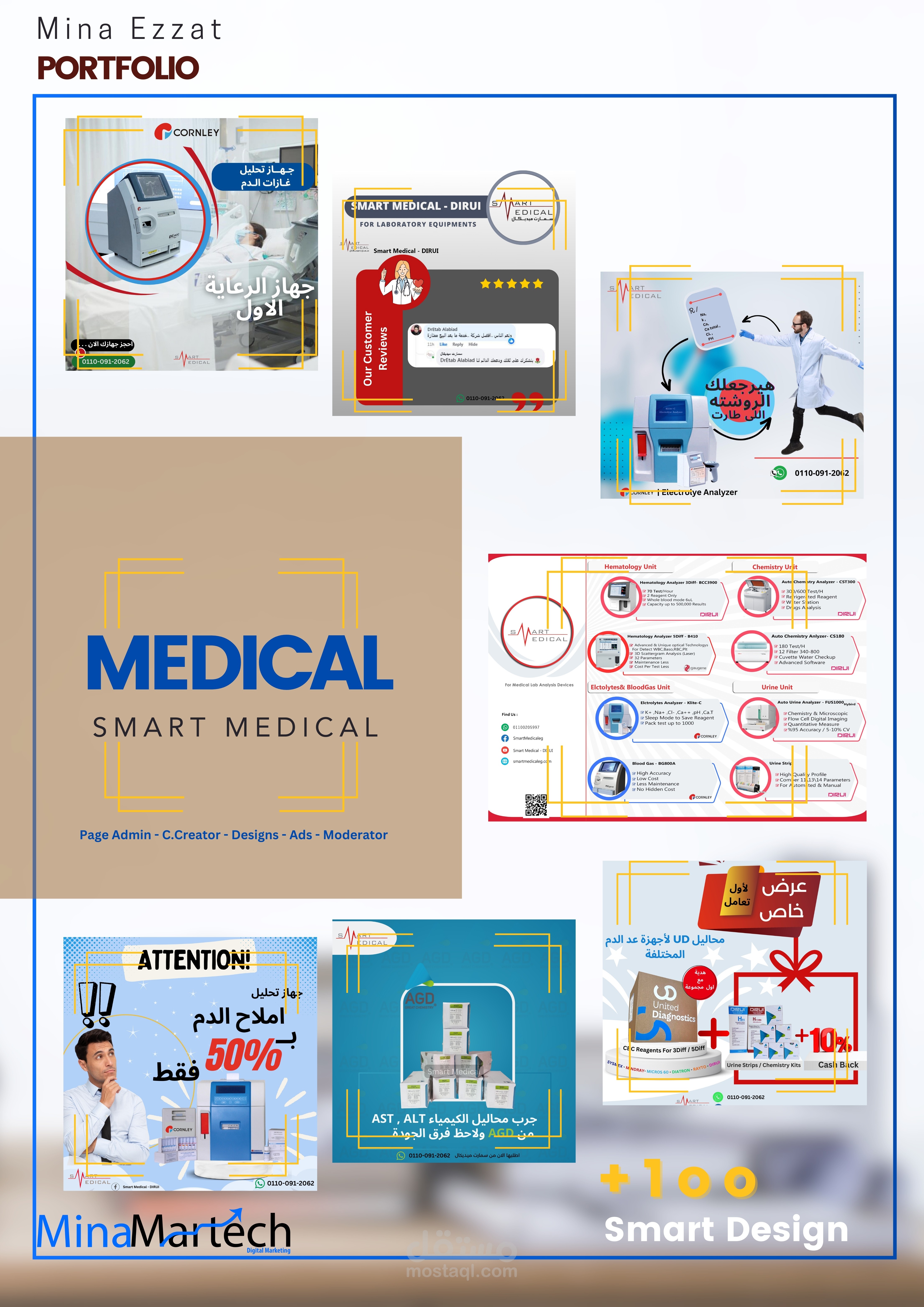 Medical Designs