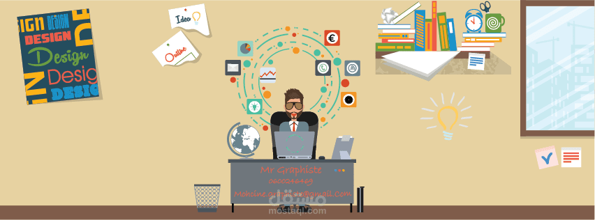 كوفر فيس بوك