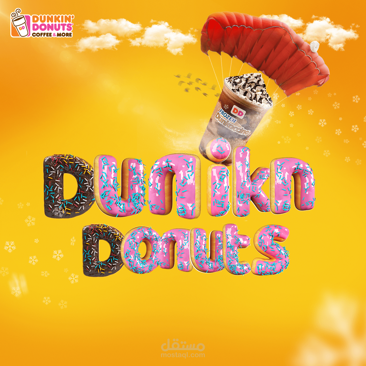 dunkin donuts