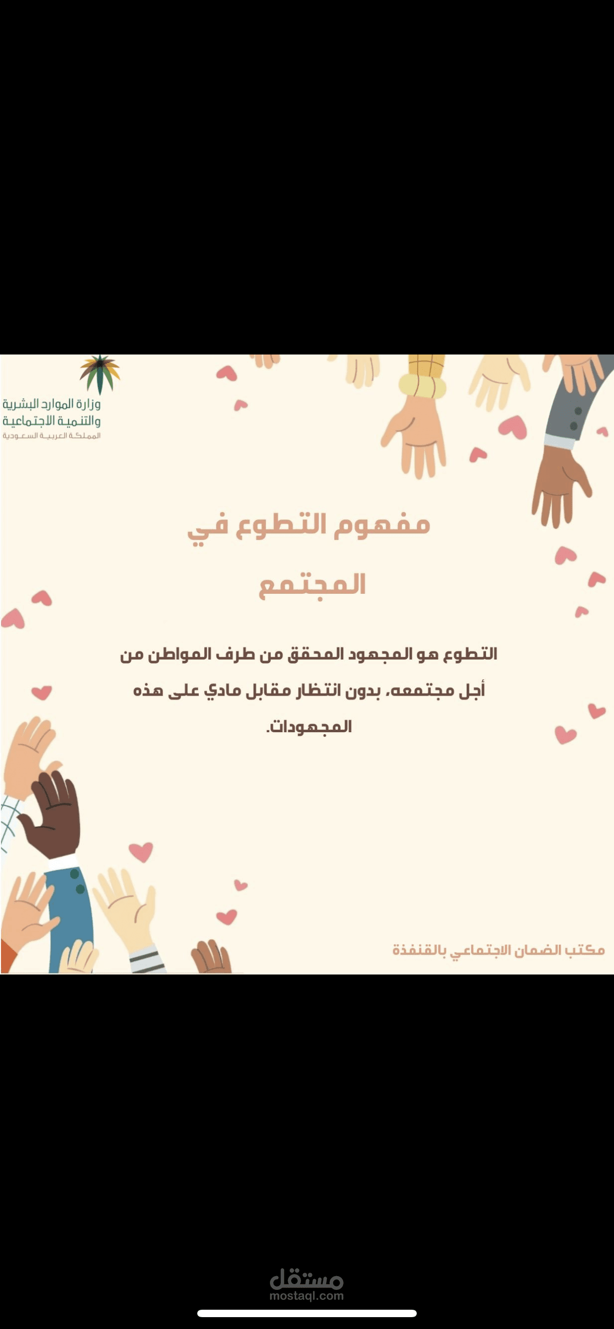تصميم