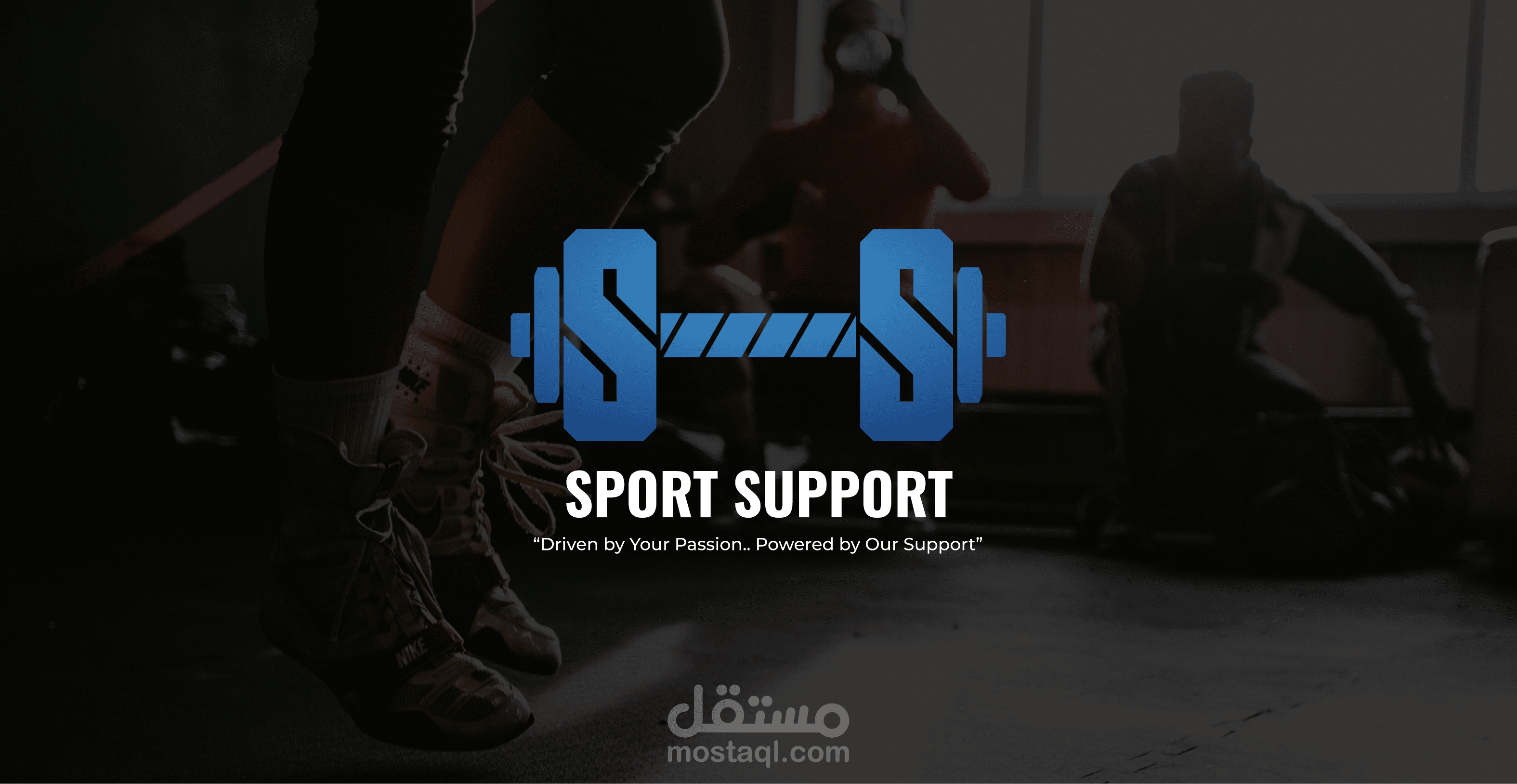 هوية بصرية لشركة Sport Support