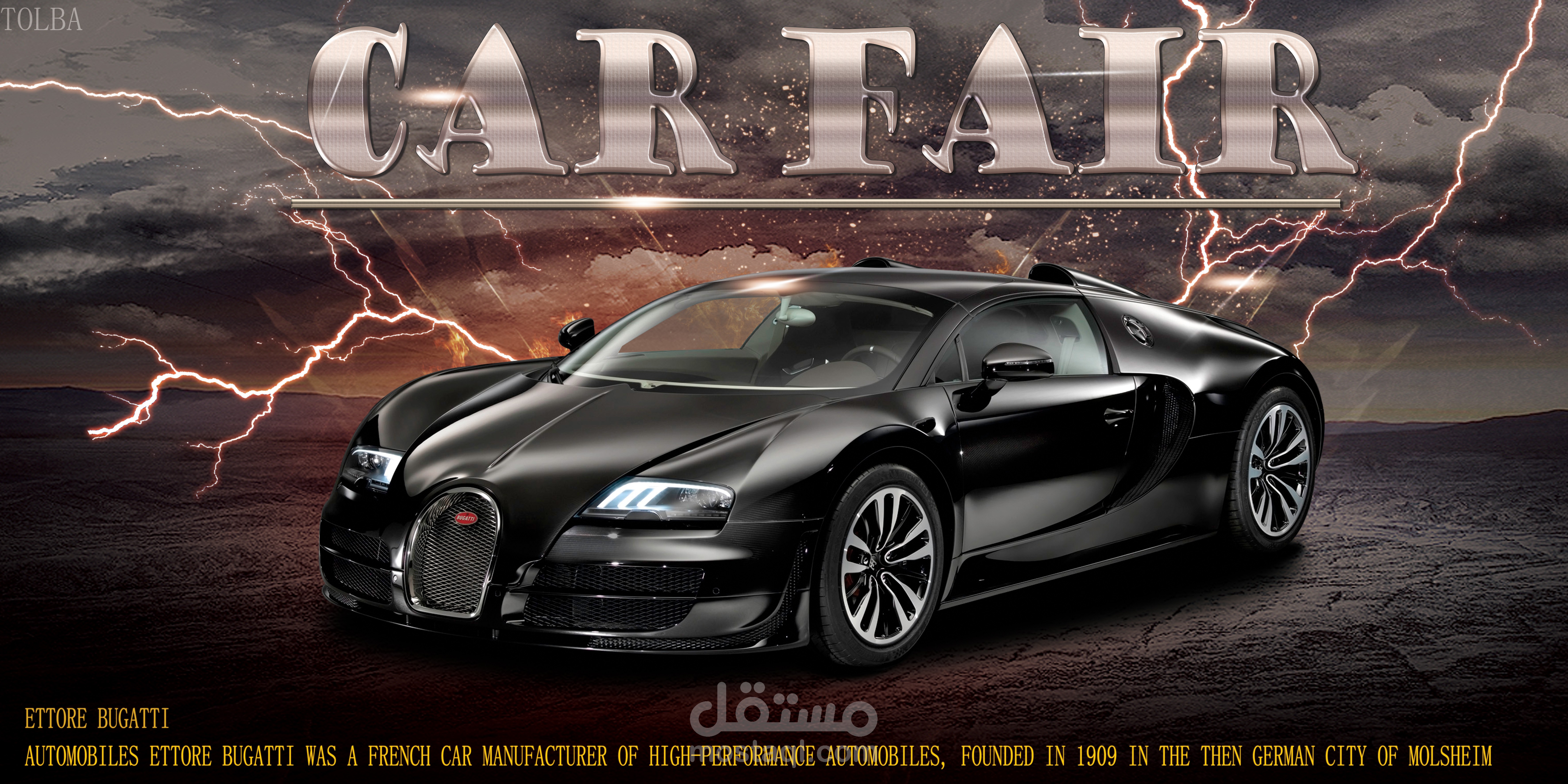 تصميم معرض سيارات