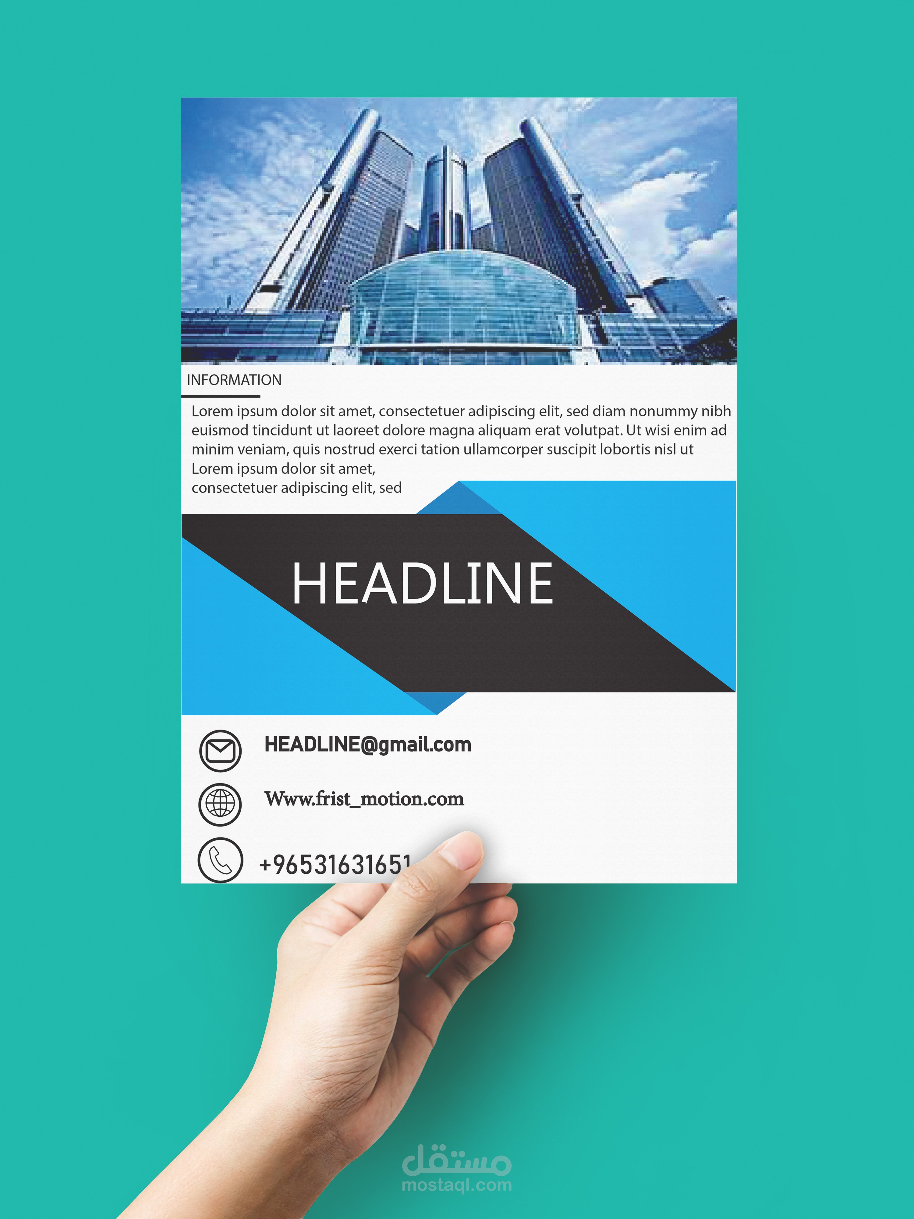 نشره اعلانيه    flyer design