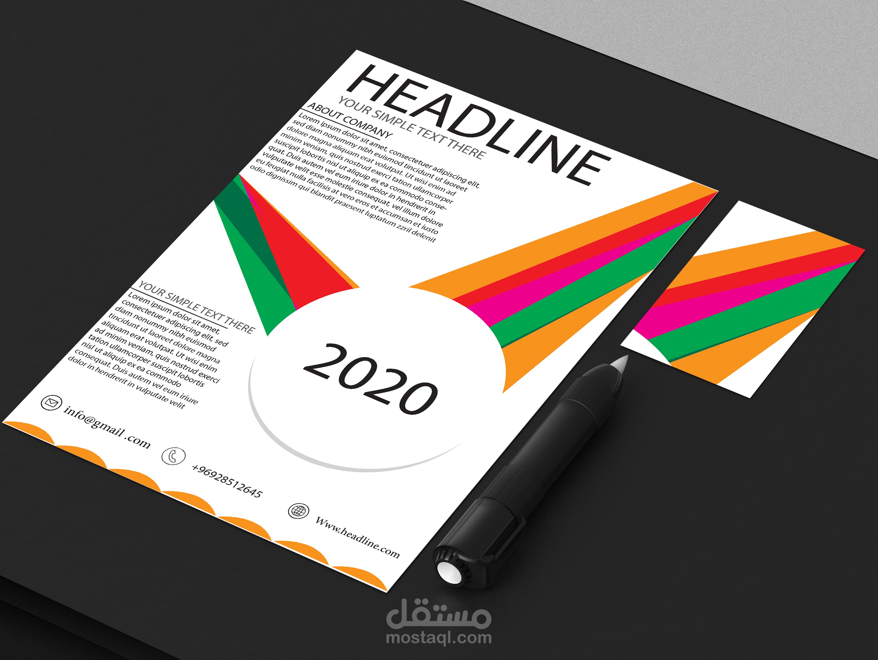 نشره اعلانيه    flyer design