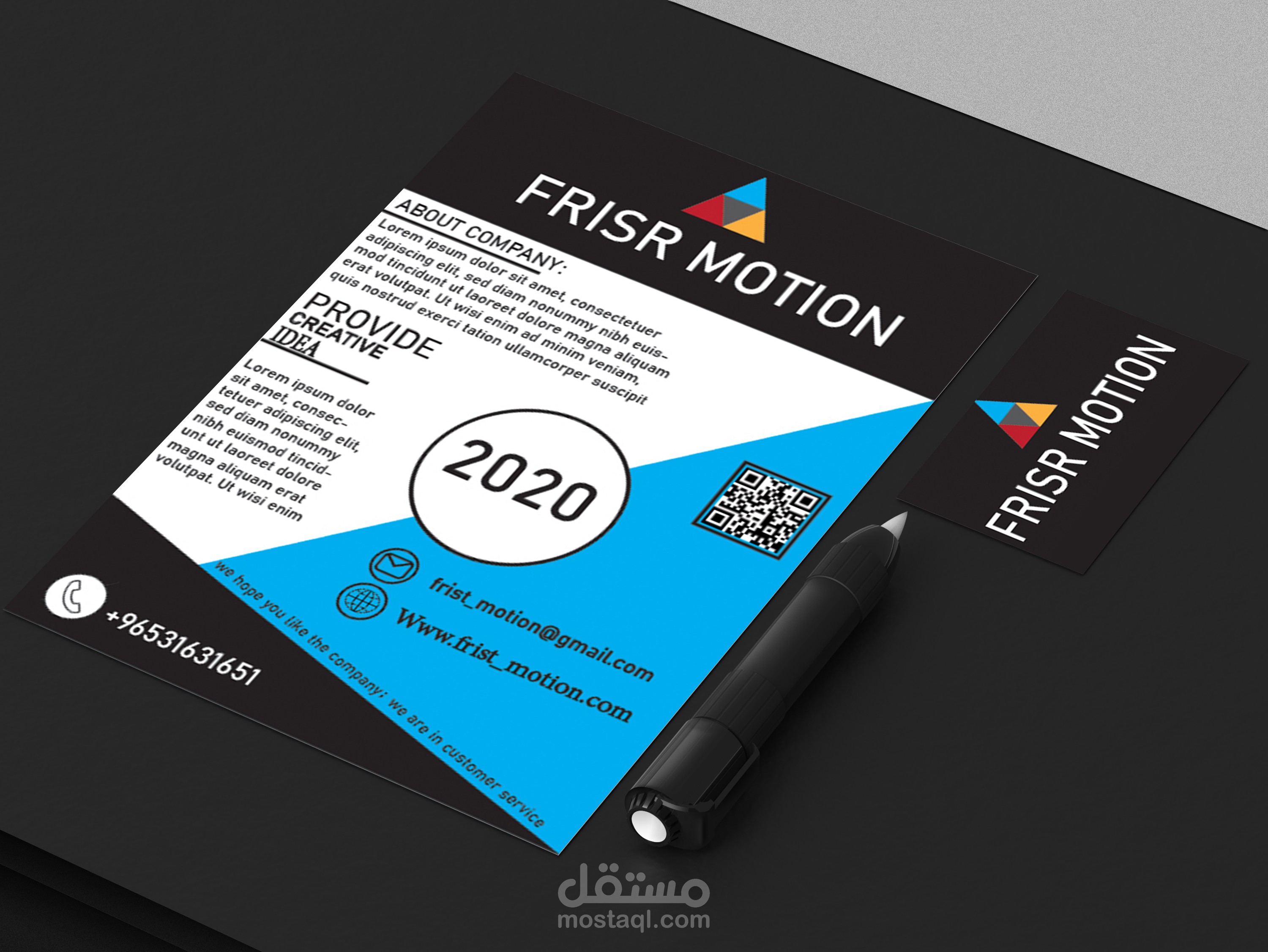 نشره اعلانيه    flyer design