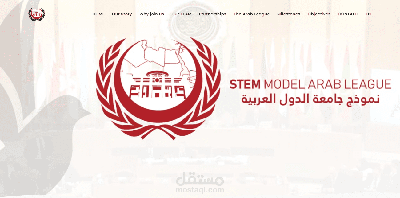 موقع STEM-MAL