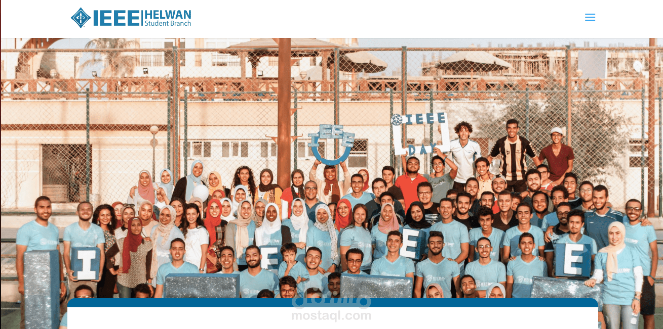 موقع مؤسسة IEEE Helwan