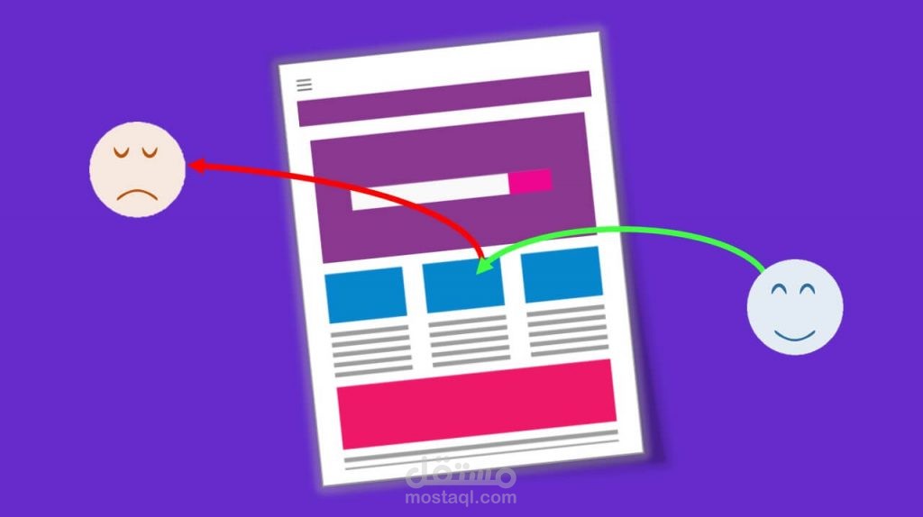 معدل الارتداد على الـ SEO وعلى موقعك الإلكتروني؟