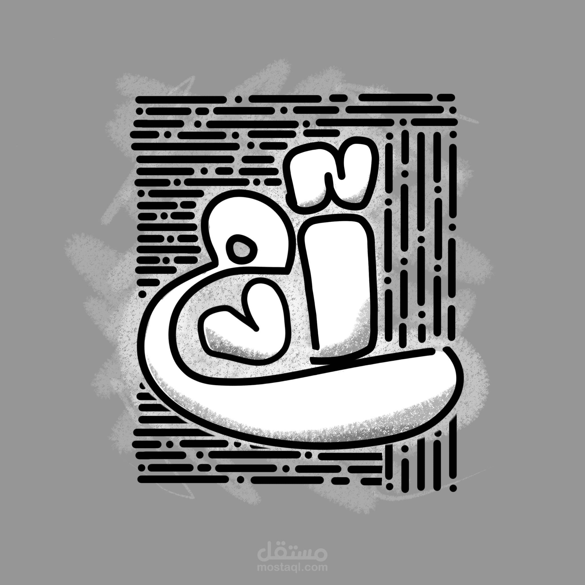 شعار نصي بسيط ولكن مميز