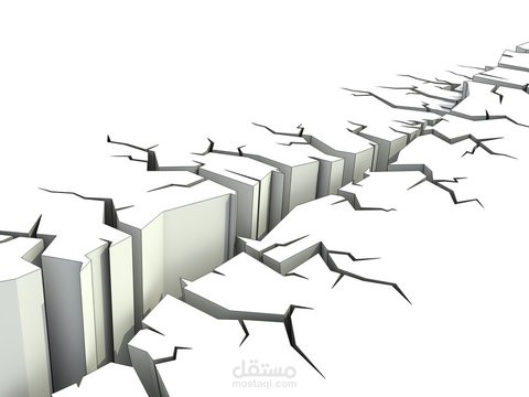 بحث عن الخرسانه المقاومه لالزلازل