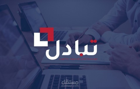 لوجو احترافي