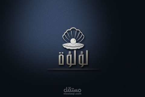 لوجو احترافي