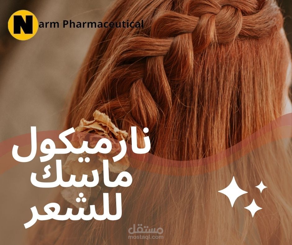 تصميمات فيس بوك