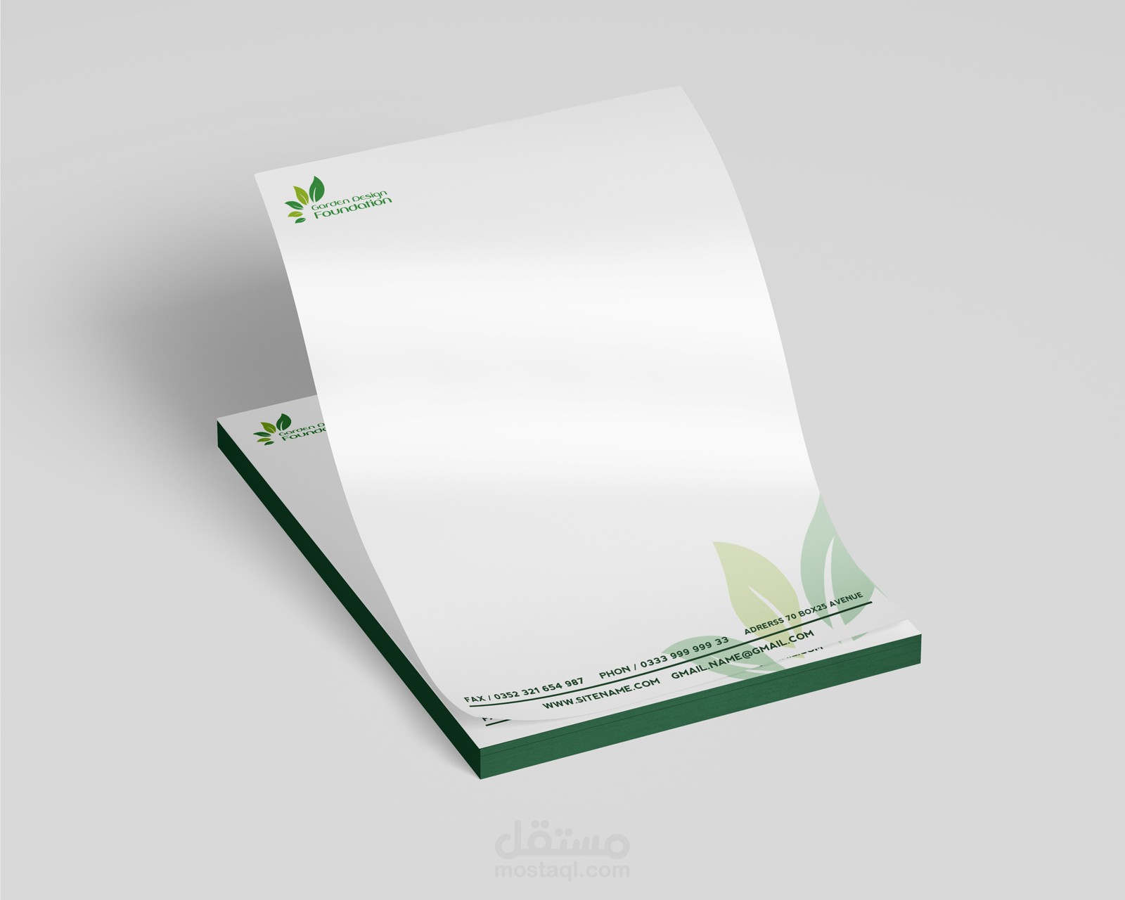 تصميم شعار و ورق مراسلة