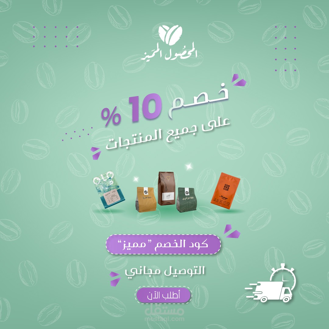 تصميم سوشيال ميديا.