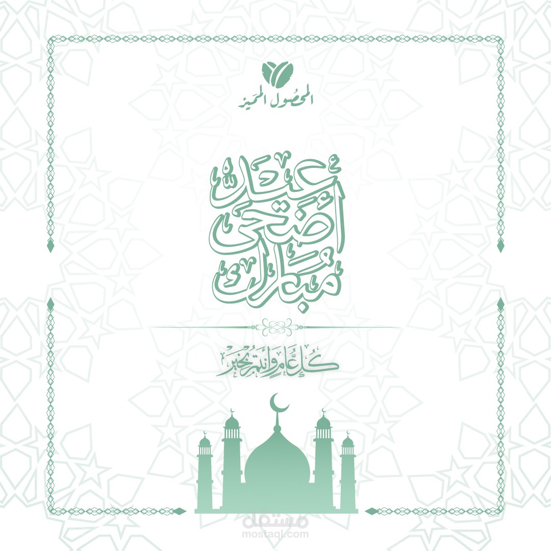 تصميم سوشيل ميديا