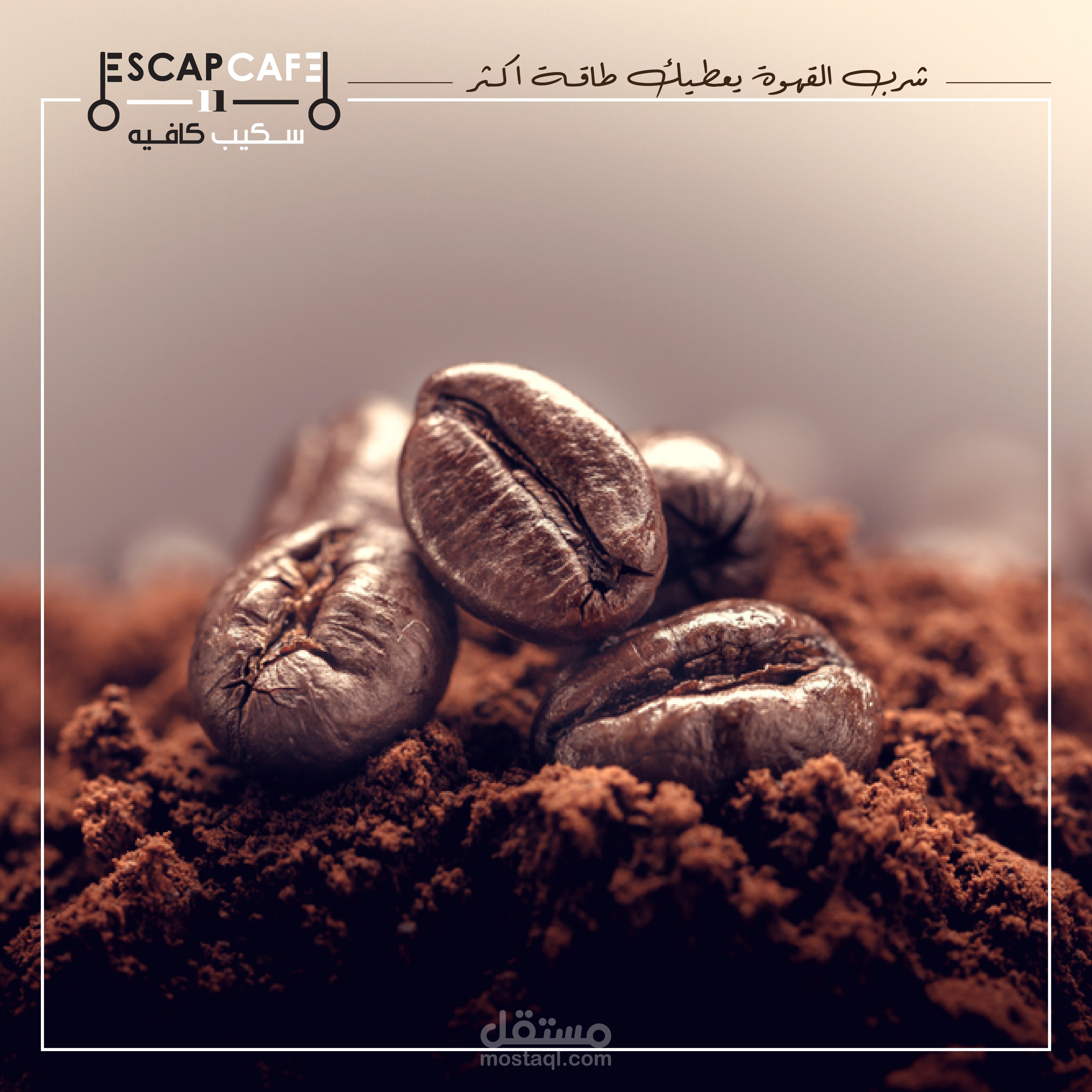 ESCAP CAFE