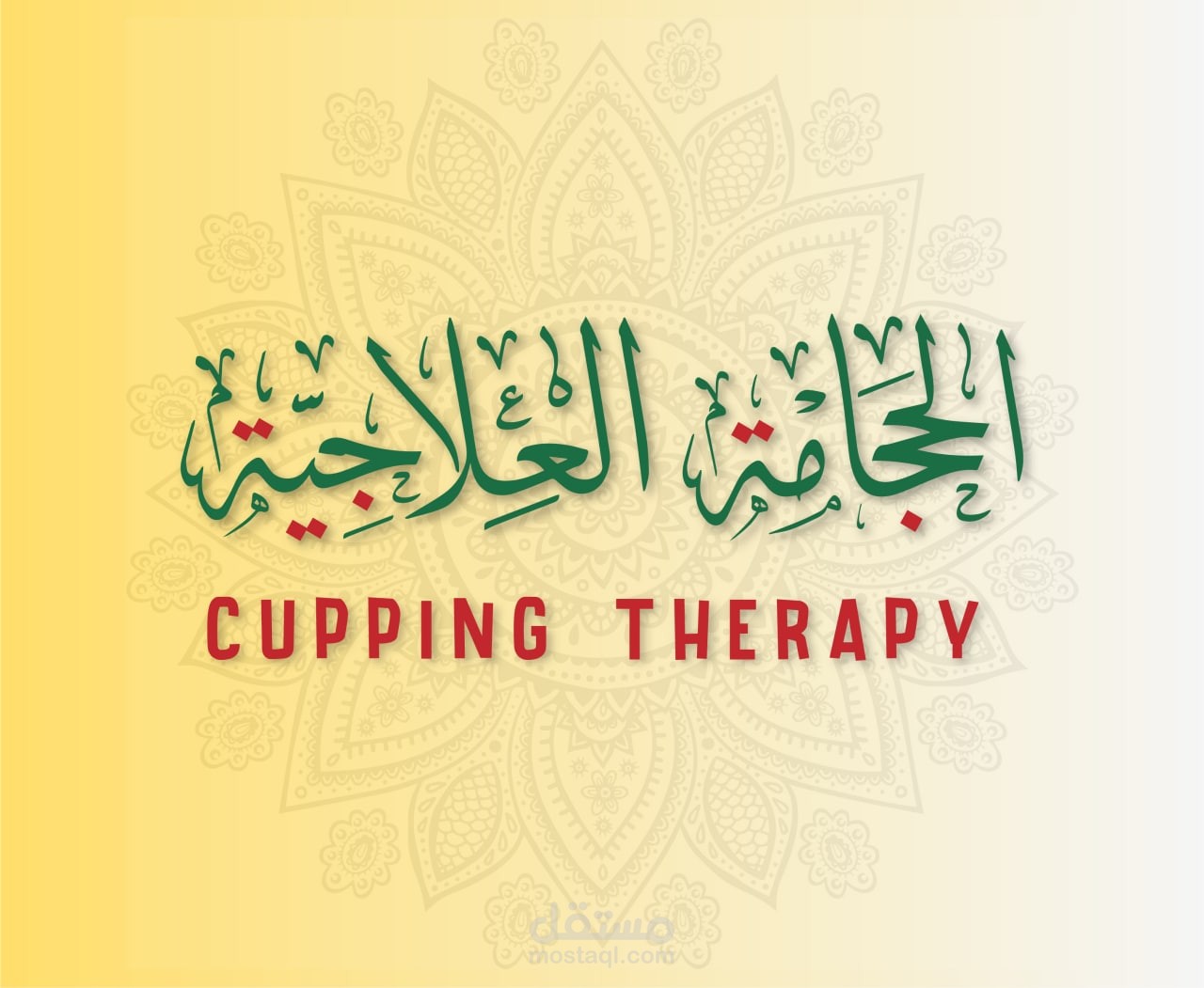 تصميمات لصفحة حجامة