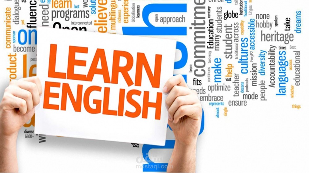 تدريس وتقوية اللغة الإنجليزية للمبتدئين والمستوى المتوسط
