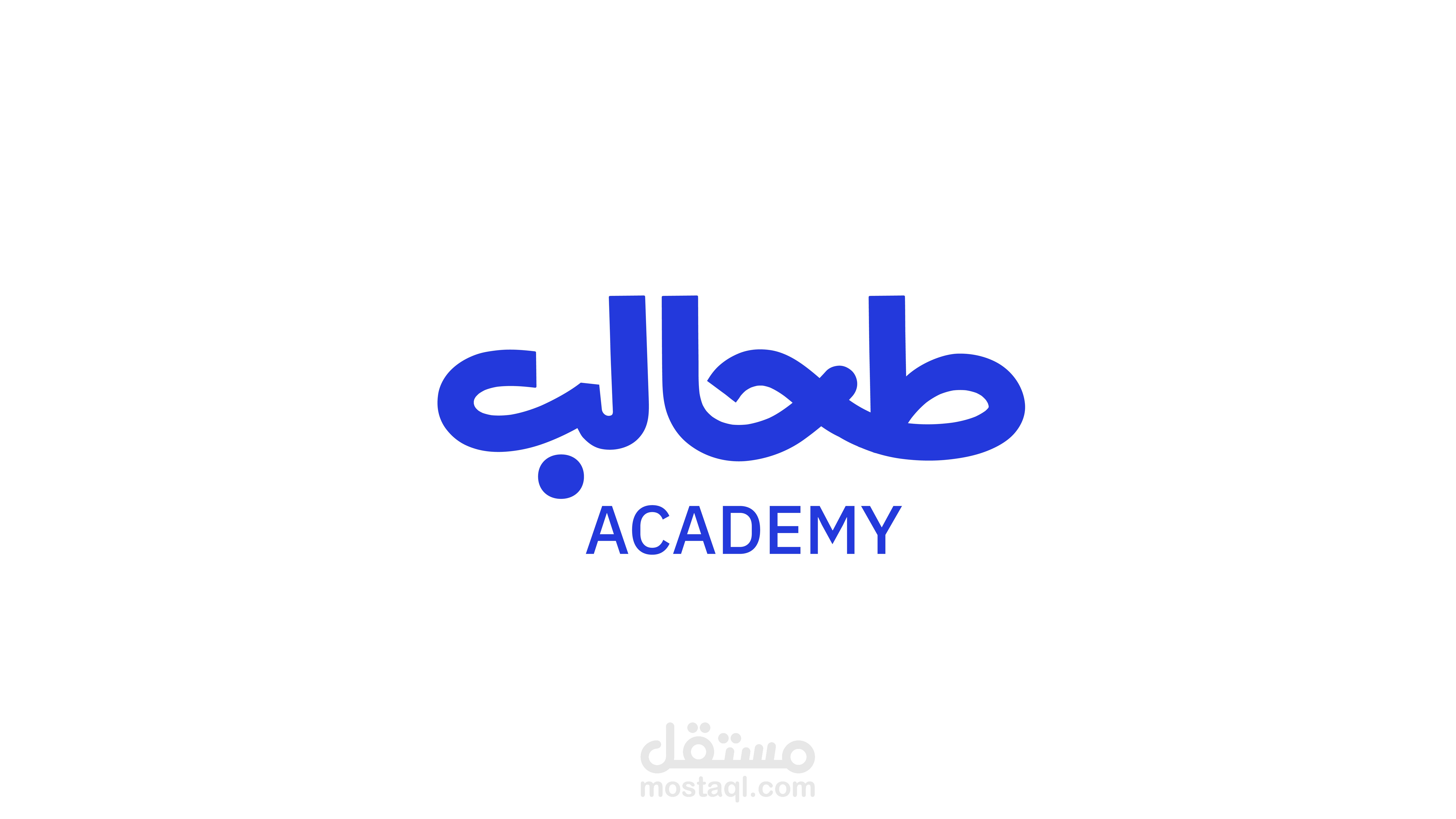 تحريك شعار طحالب اكاديمي