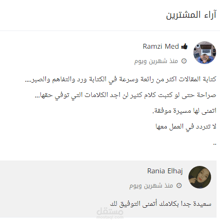 كتابة محتوي بجميع المجالات