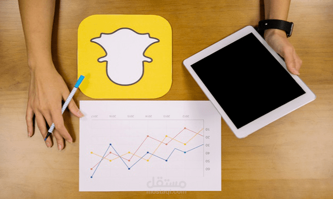 حملة اعلانية على سناب شات