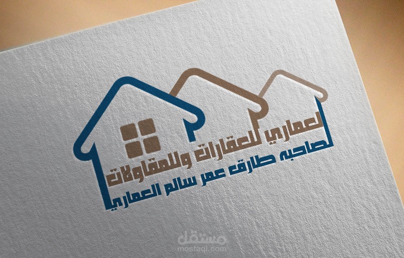 تصميم شعار,لوجو ,براند