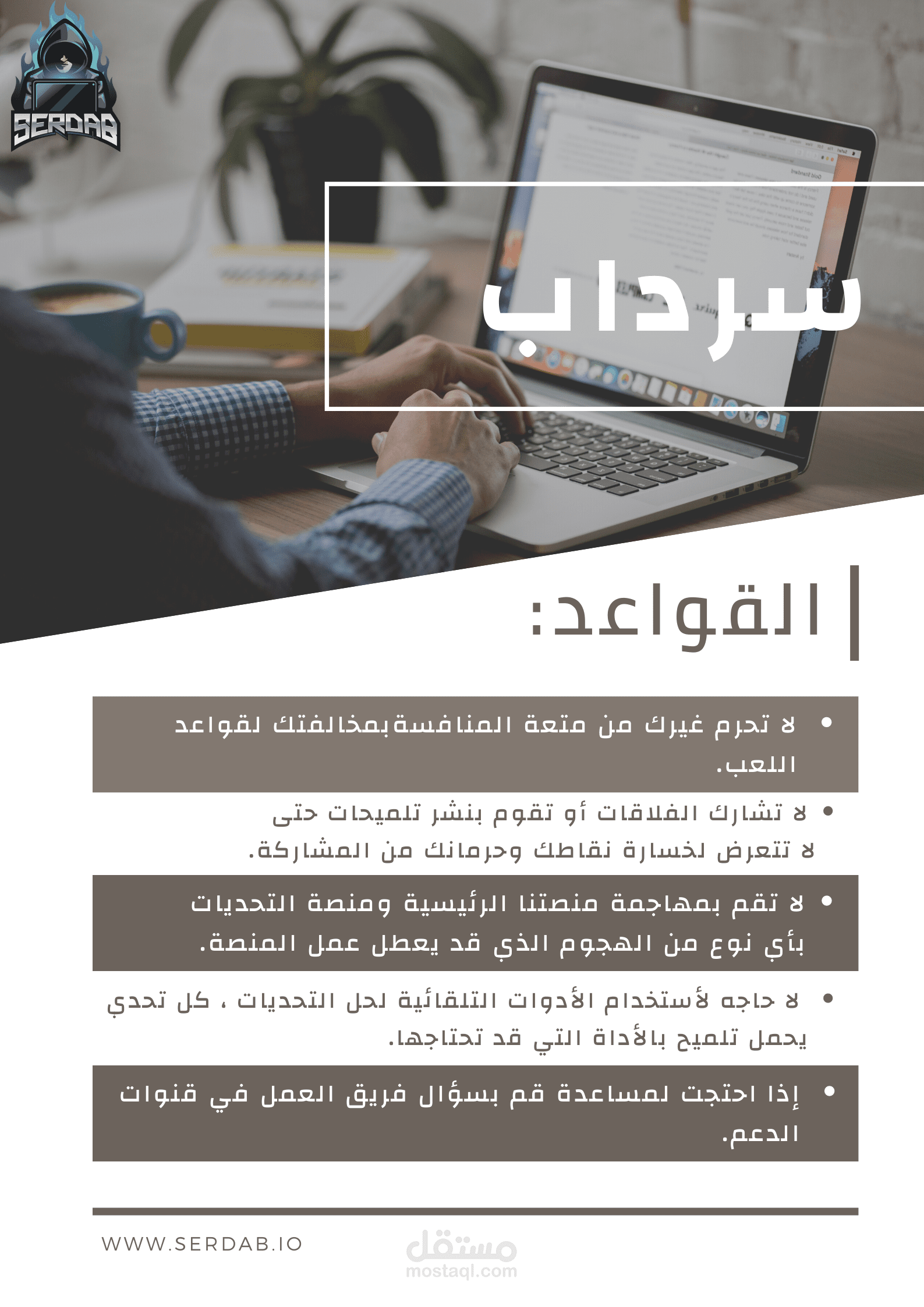 تصميم بوسترات سوشال ميديا