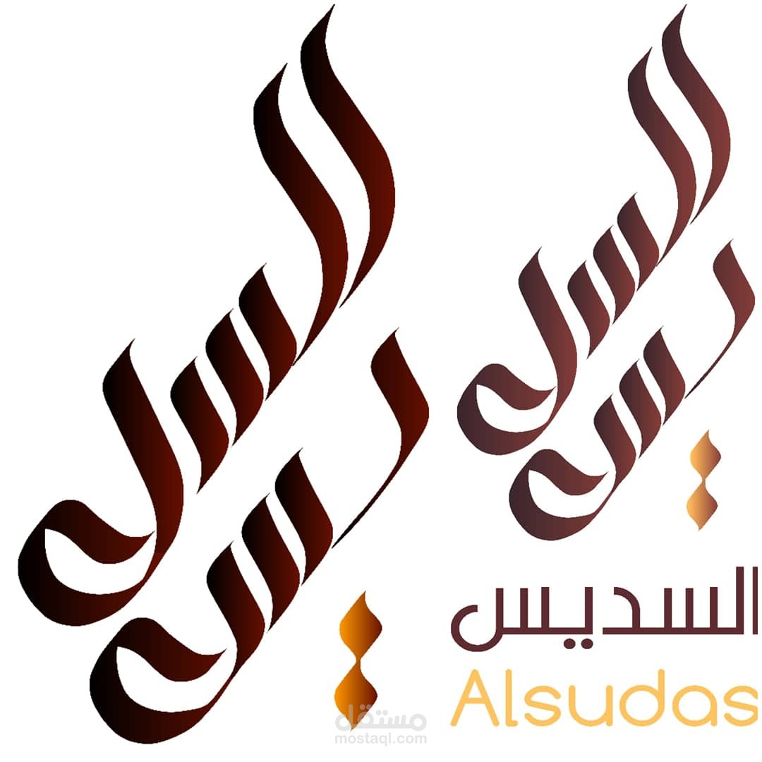 تصميم شعار ، لوجو ، براند، تايبوغرافي ،خط حر