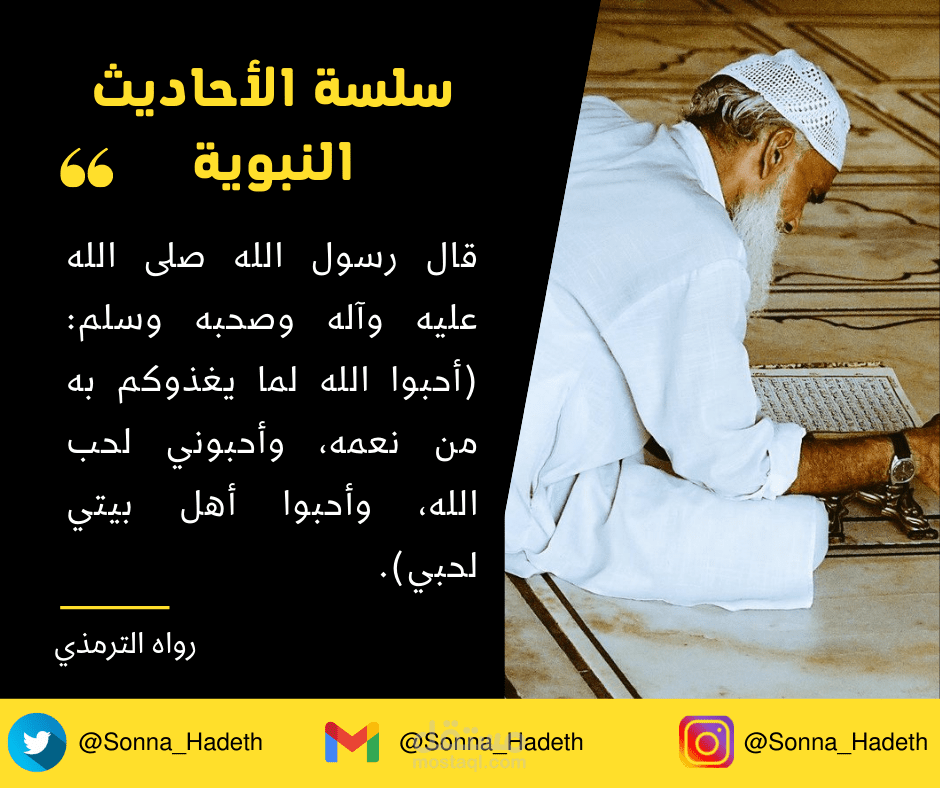 بطاقات دعوية